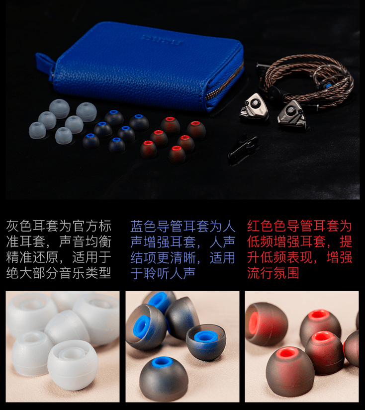 产品|达音科发布 TITAN S 动圈耳机：高分子结晶振膜，首发 379 元