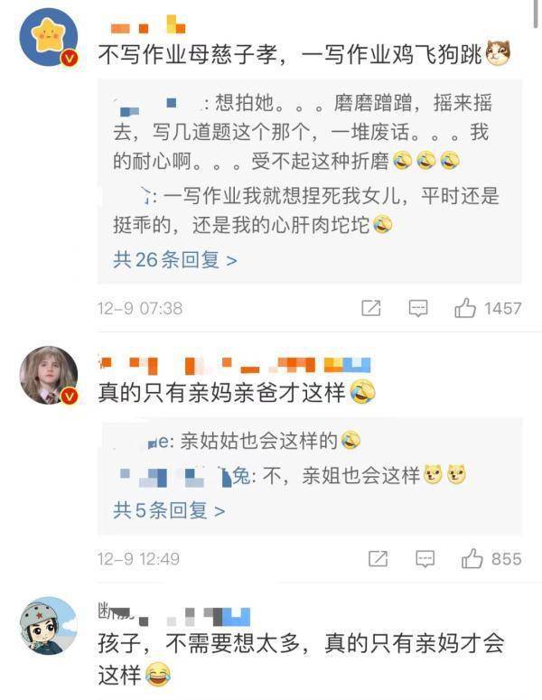 视频|做作业被妈妈骂！男孩想滴血验亲，爸爸：当时我是害怕极了