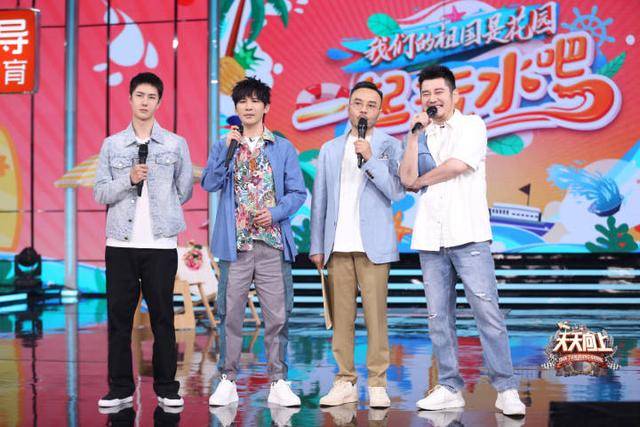 王一博《天天向上》逻辑超强反被靳东怀疑,王鸥高露学跳傣族舞_兄弟团