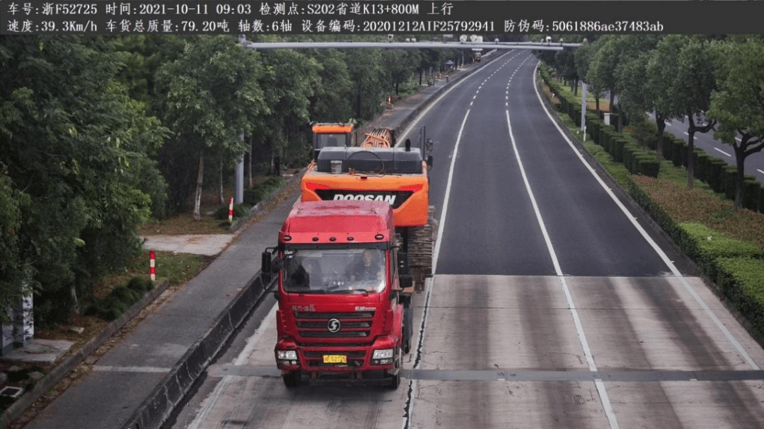 掛車及汽車列車外廓尺寸,軸荷及質量限值》(gb1589-2016)和《超限運輸