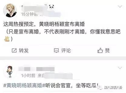 因吹斯汀反正"隐离"这招已经是大幂幂玩剩下的,瓜友们可以慢慢追番咯