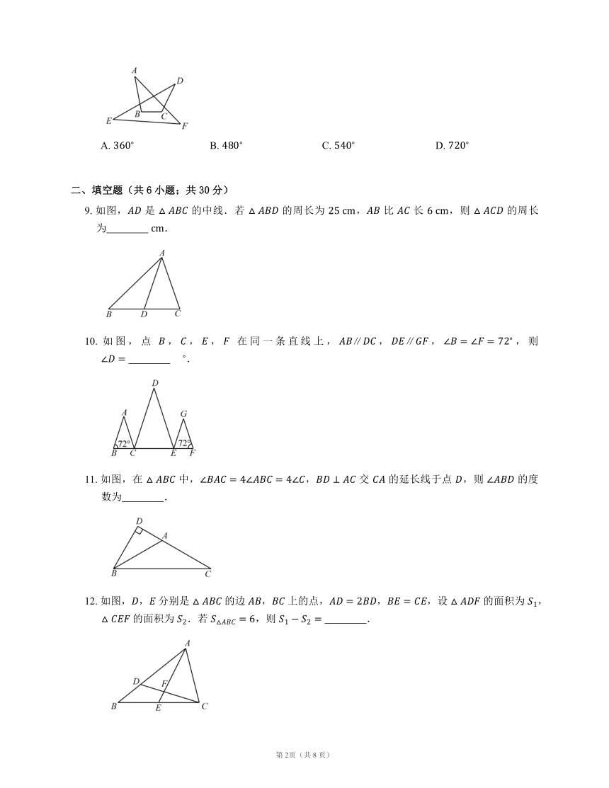 年级|人教版八年级上册数学期末必练复习题大全