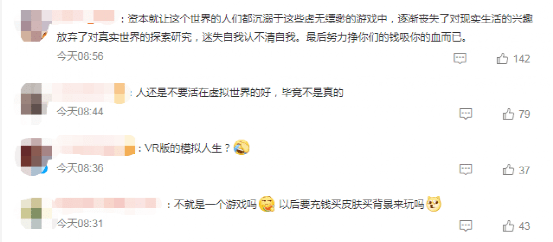 6万亿巨头重大宣布：正式开放！网友却问：能不能加上腿…