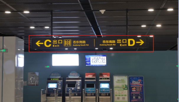 地铁里有这么多导向指引功能_标识_线路图_站台