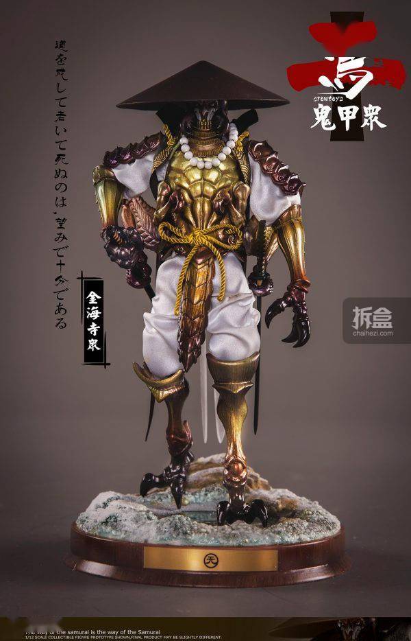 罩衣|乌鸦CROWTOYS 鬼甲众第二弹 1/12可动人偶 古代兵人 昆虫甲胄