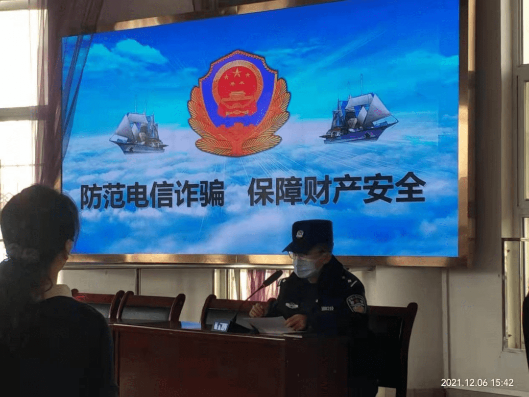 校园|我为群众办实事丨杨和派出所惠丰雅苑警务室深入校园开展法制教育、防电信诈骗讲座