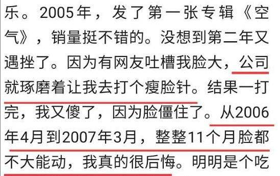 抢跳的洪荒少女奥运资格或黄了！傅园慧孙杨宁泽涛的滑落令人深思20