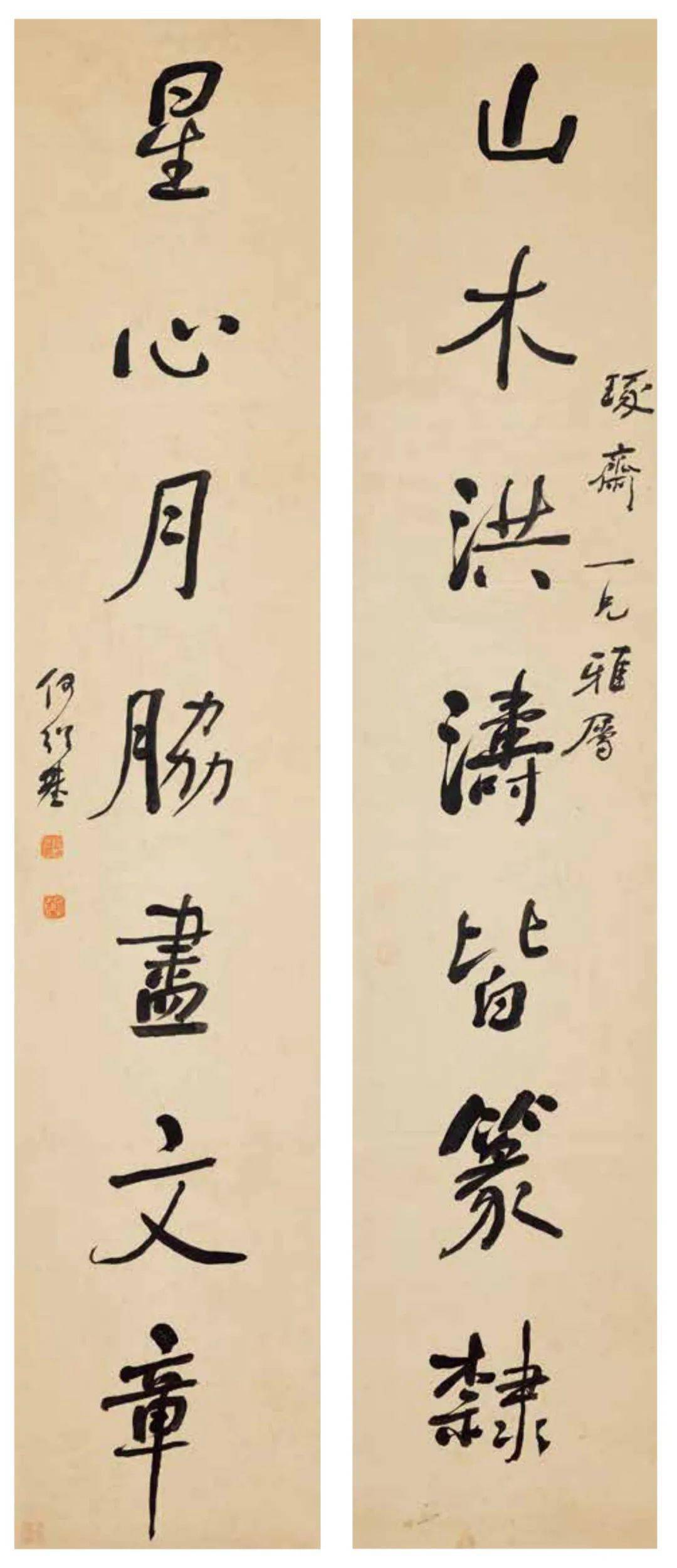 清代楹聯精品欣賞_言聯_行書_隸書