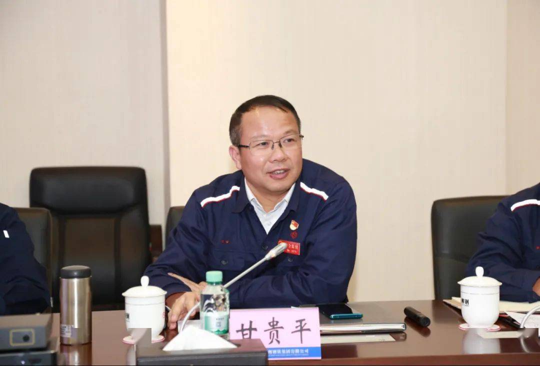 甘贵平表示,对博白和龙潭产业园区提出的产业布局调整和资金调度表示