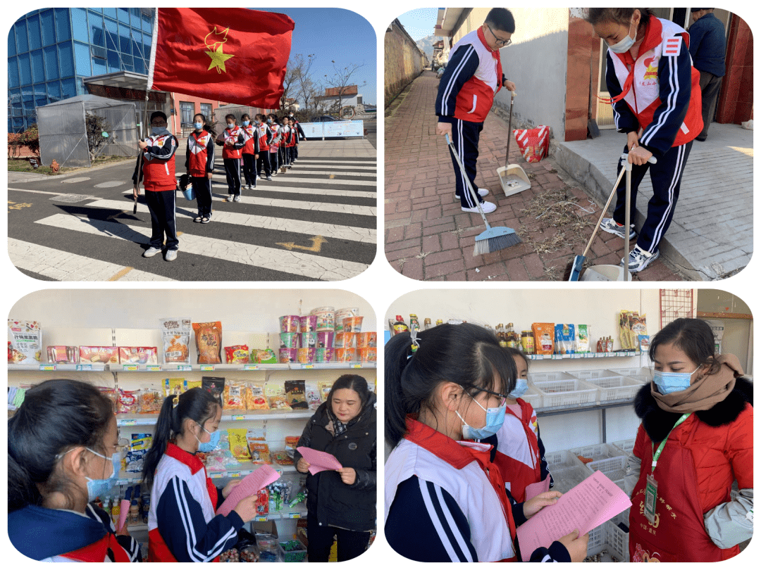 兖矿二小龙山路小学图片