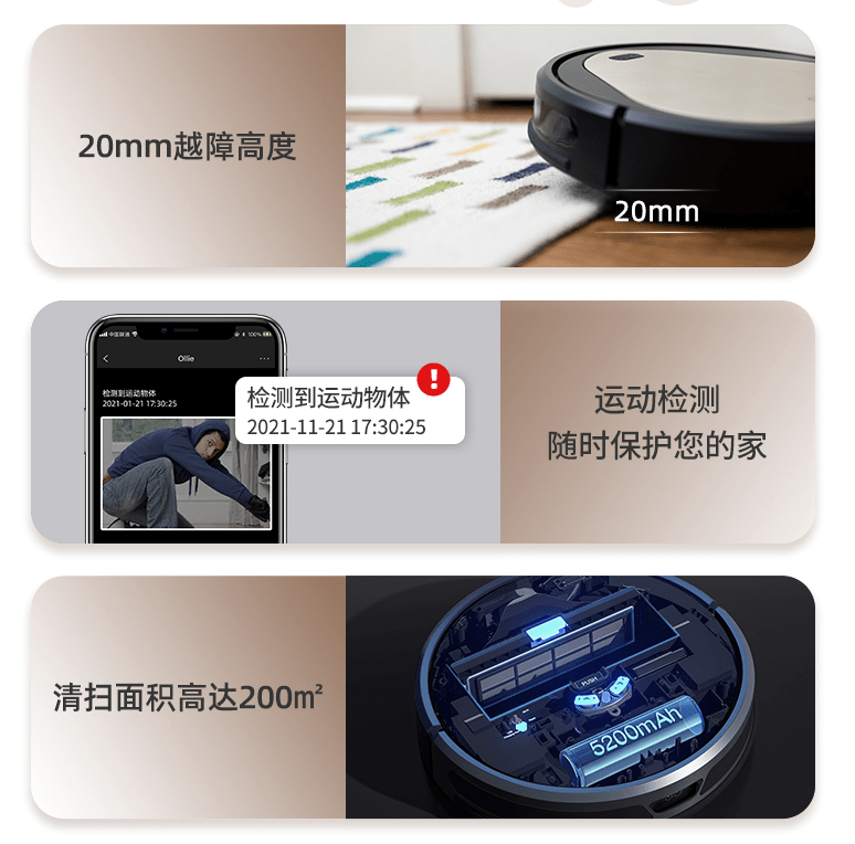 设计|Trifo Ollie 宠物扫地机器人发布：含逗猫挂件/香薰棒，1599 元起