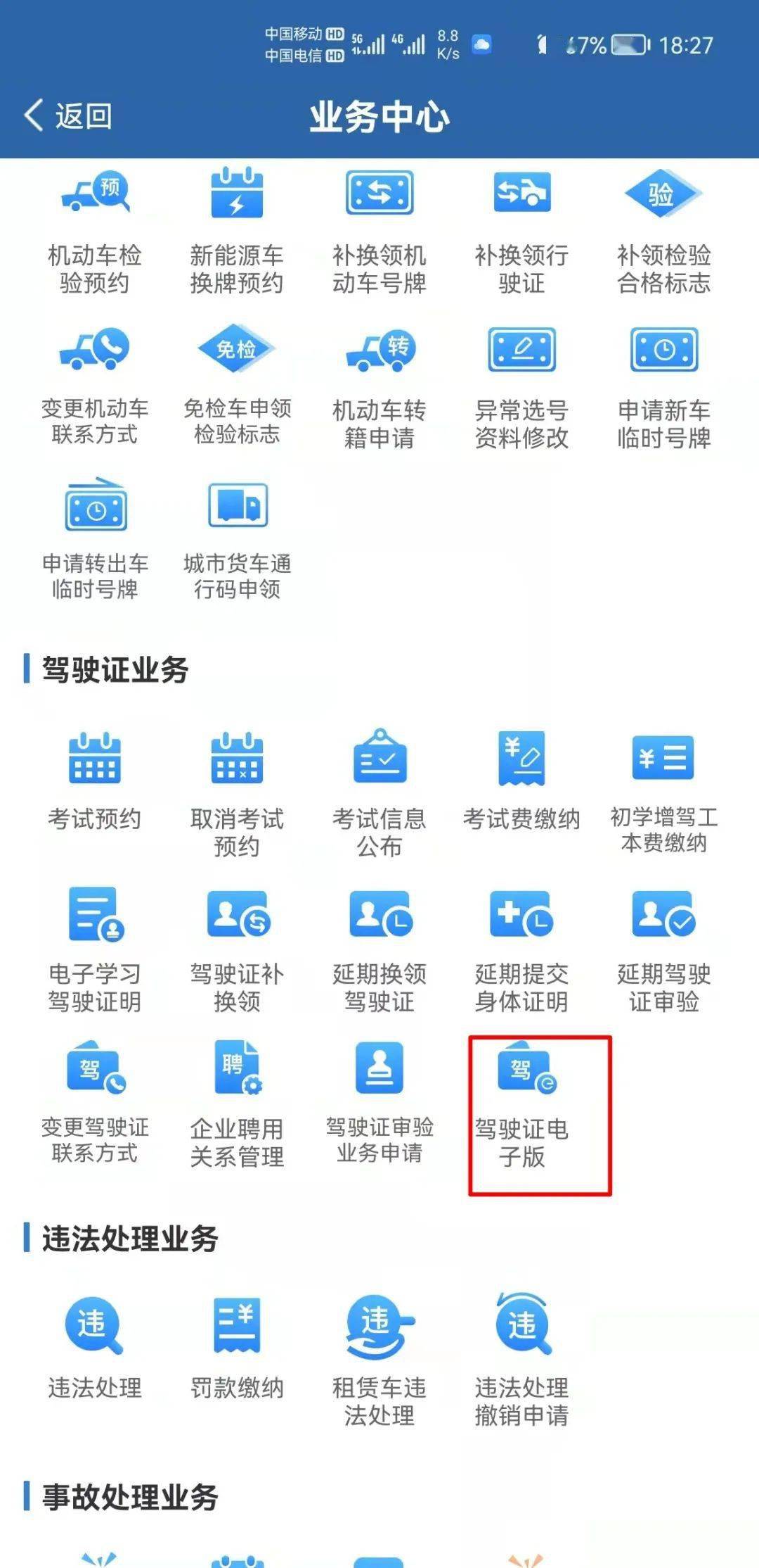 1c99632885a348508bdd68e1ddeb4340.jpeg