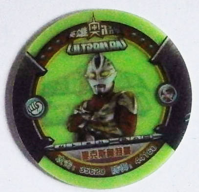 奥特曼卡片之麦克斯奥特曼