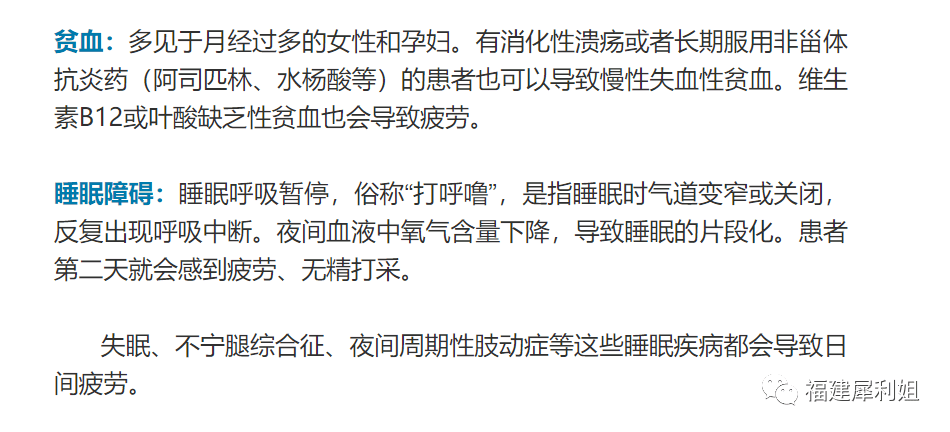 为什么会感觉很烦躁 4f1a9f4c74d34dc98ffe5f239325ae05.png