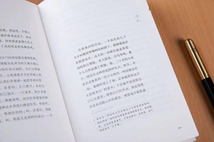 纪伯伦|泰戈尔、冰心盛赞的智慧三书：字字解困惑，句句涤灵魂