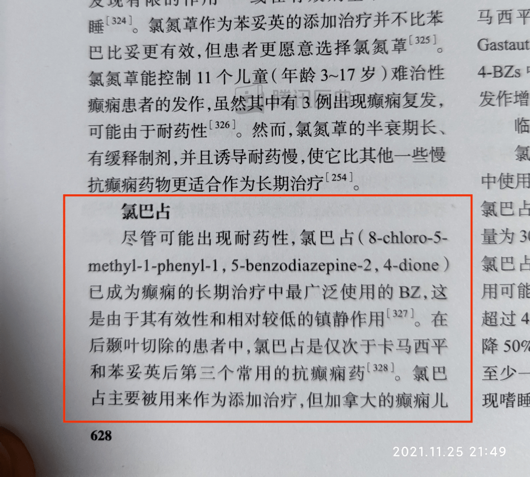 铁马|为救孩子, 她们成了“毒贩妈妈”