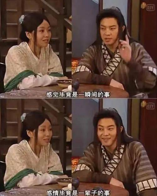 因为|15年后，才终于看懂了《武林外传》！