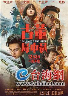 伯庸|江湖险恶鉴古易鉴人难