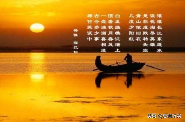 三国演义作者的名言 baab5df9d3e94fabbe9c01d4e2a54fce.jpeg