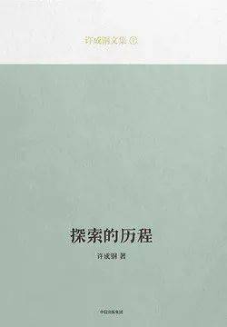 意义|2021新京报年度阅读推荐榜82本入围书单｜社科·历史·经济