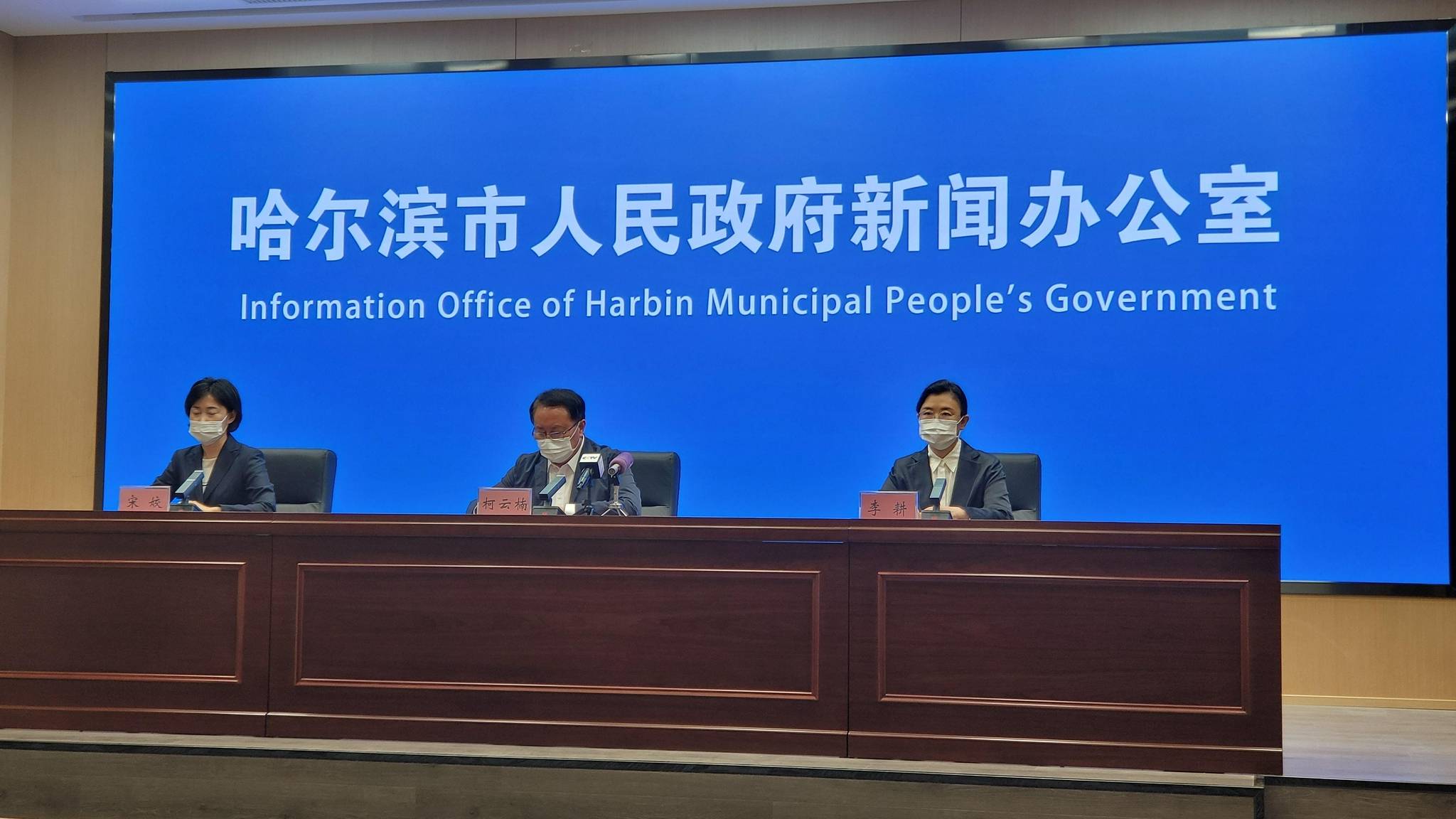 即日起哈尔滨新冠疫苗接种暂停3天