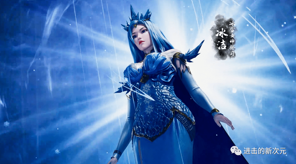国漫|冰火魔厨霸气开播，出手就是年番制作，后宫加美食，填补国漫空缺