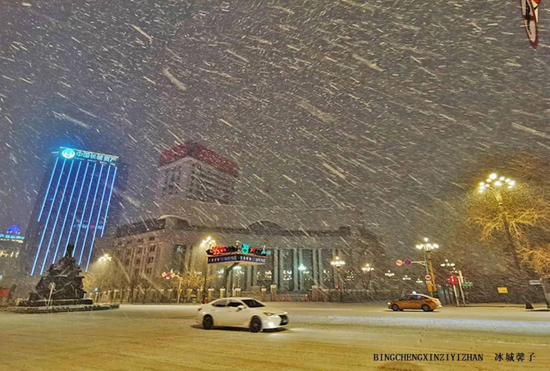 风雪中的哈尔滨红军街和中山路