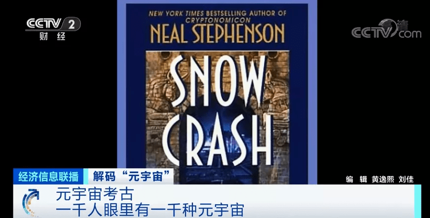 有人10天收入160万元!蜜雪冰城,双汇也入局?是风口还是虎口?