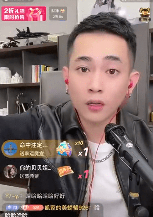 昨天,吴迪直播透露自己团队私自解绑的逆徒,并喊话:你们一个个的都等