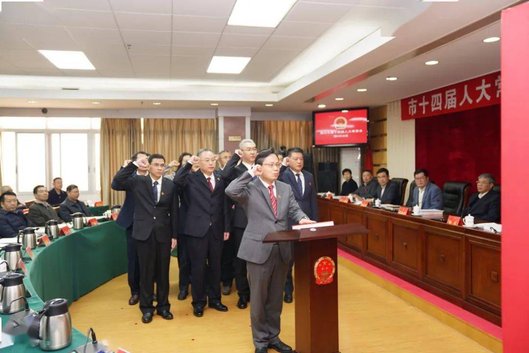 泓为韶关市人民政府副市长,张岩为韶关市人民政府副市长,市公安局局长