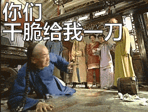 还珠格格"尔康"周杰人设崩塌 疑前女友发文控诉……_避孕药_都快_年龄