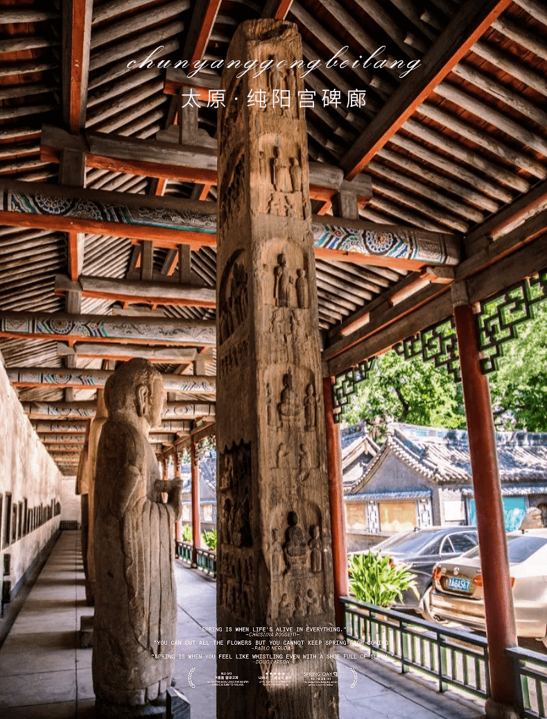 游61府城太原迎泽区碑廊承翰墨名帖耀古今