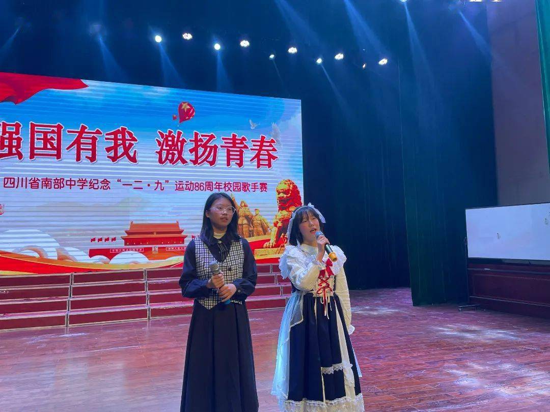 南部中学纪念一二九学生爱国运动系列活动