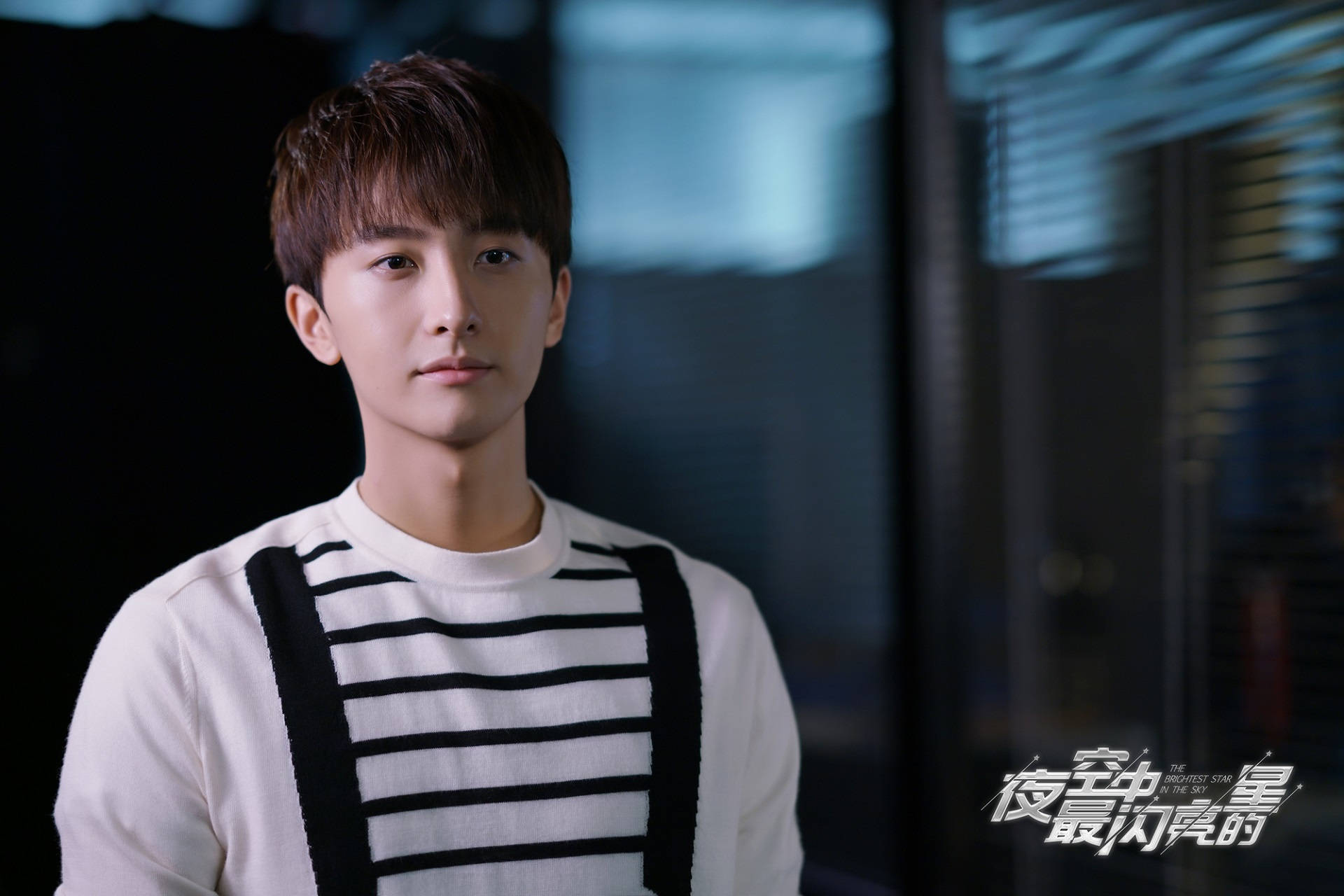 牛骏峰《夜空中最闪亮的星》电光舞酷炫_俞子睿_音乐_剧中