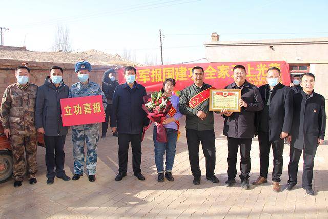 内蒙古五原县现役军人窦丹荣立个人二等功_国防_家庭_支持