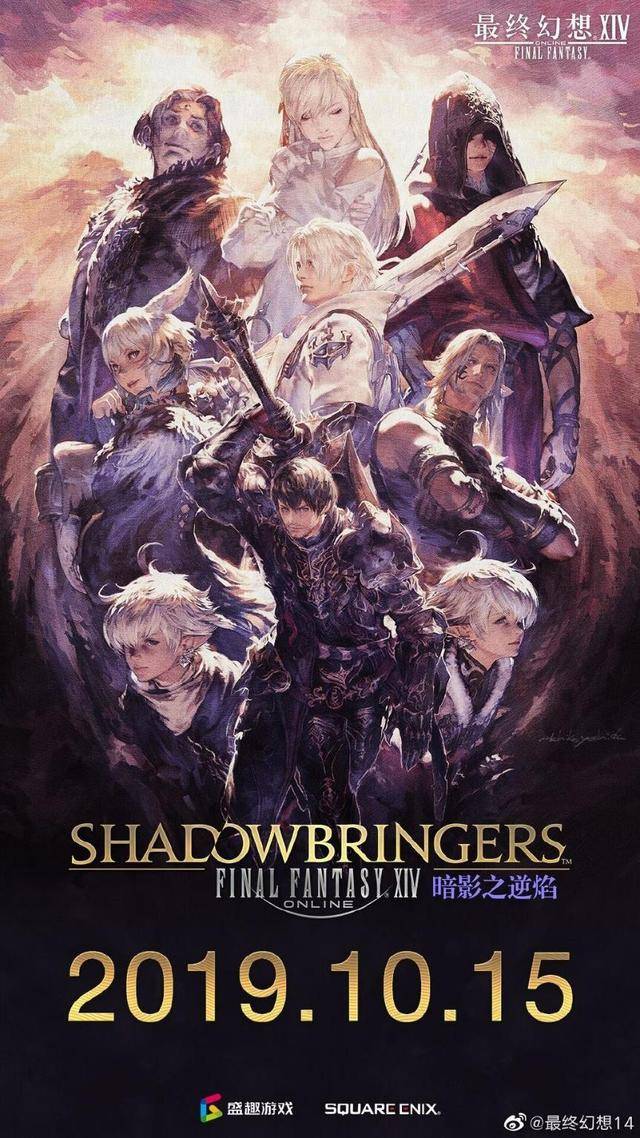 本次"暗影之逆焰"中最吸引人的剧情部分,首当其冲就是新增两个玩家可