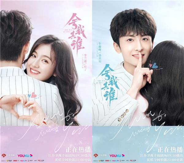 李兰迪牛骏峰合唱nicetomeetyou甜度再升级