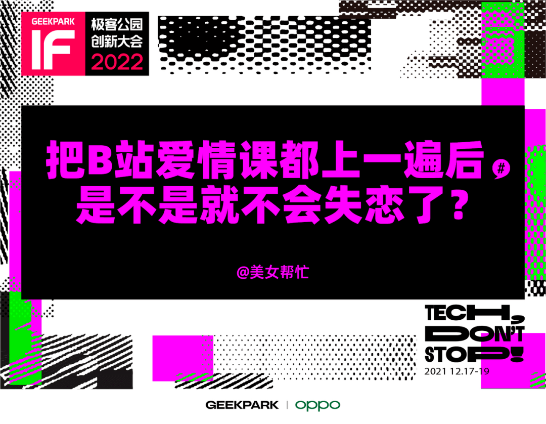 答疑|小朋友，你是否有许多问号？