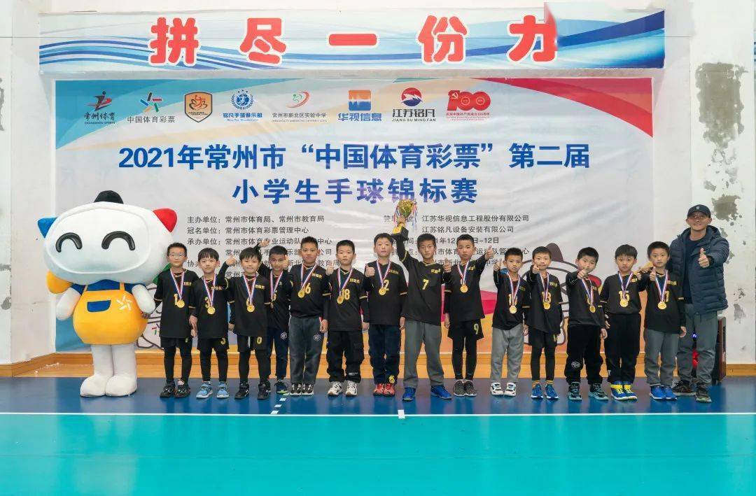 刘海粟小学男子乙组第七名:紫云小学第六名:西仓桥小学第五名:河海