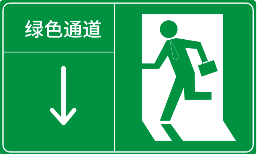 同安根治欠薪有实招进一步畅通欠薪维权绿色通道