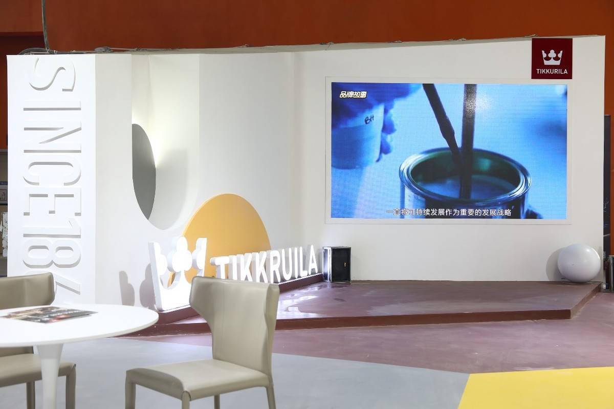 广州来自北欧灵动色彩的“青春之约”芬琳漆亮相2021广州设计周