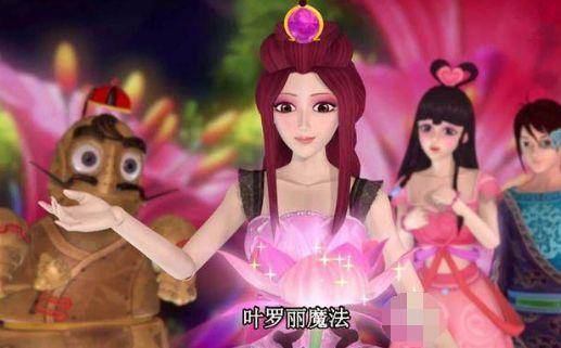 十二星座中四朵被叶罗丽仙境召唤的魔法花，双子座迷香异花很神秘
