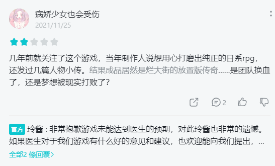 玩家|当二次元与放置结合：《绯石之心》是创新手游？还是缝合怪？