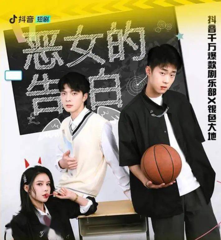 功能|抖音VS快手VS腾讯，微短剧付费谁能捷足先登？