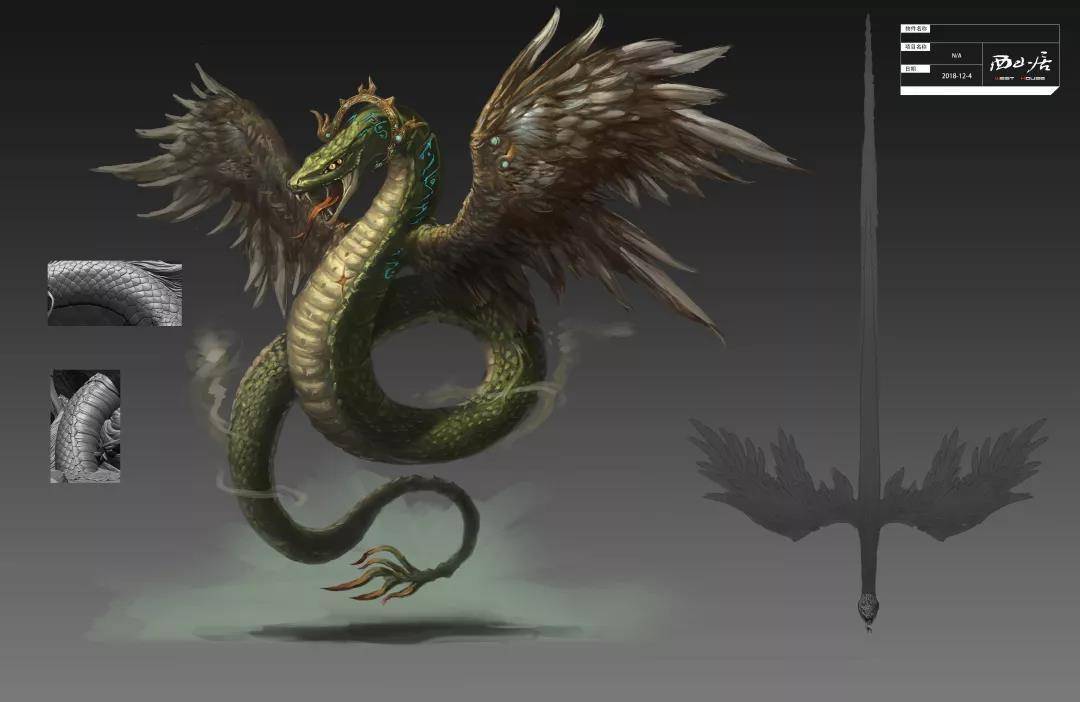 体型巨大,用力挥动翅膀就会引来暴风,样子像蛇,却长有翅膀,与上古鸣蛇