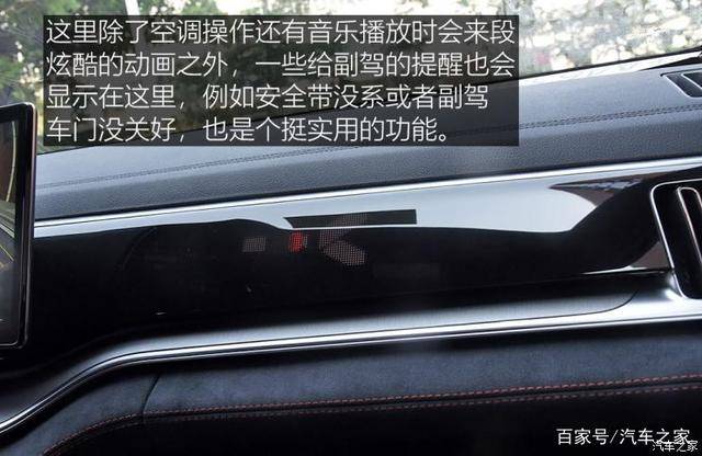 比亚迪宋plus测试续航 85849444cca04a99befe780f73a197bd.jpeg