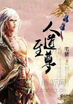 起点白金作家和大神 95996f201e48410a87f9039bb8262789.jpeg