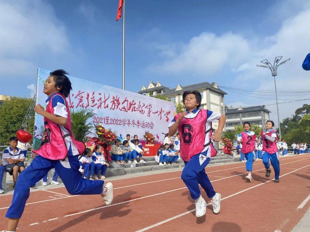 超燃澜沧县第一中学冬季运动会有亿点点好看