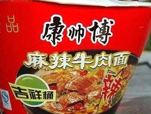 雷碧_康帅博_子牛