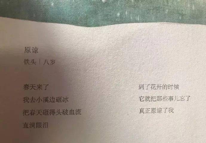 大海|“有本事冲我来，别在家长会上吓唬我爸！”看完甘拜下风